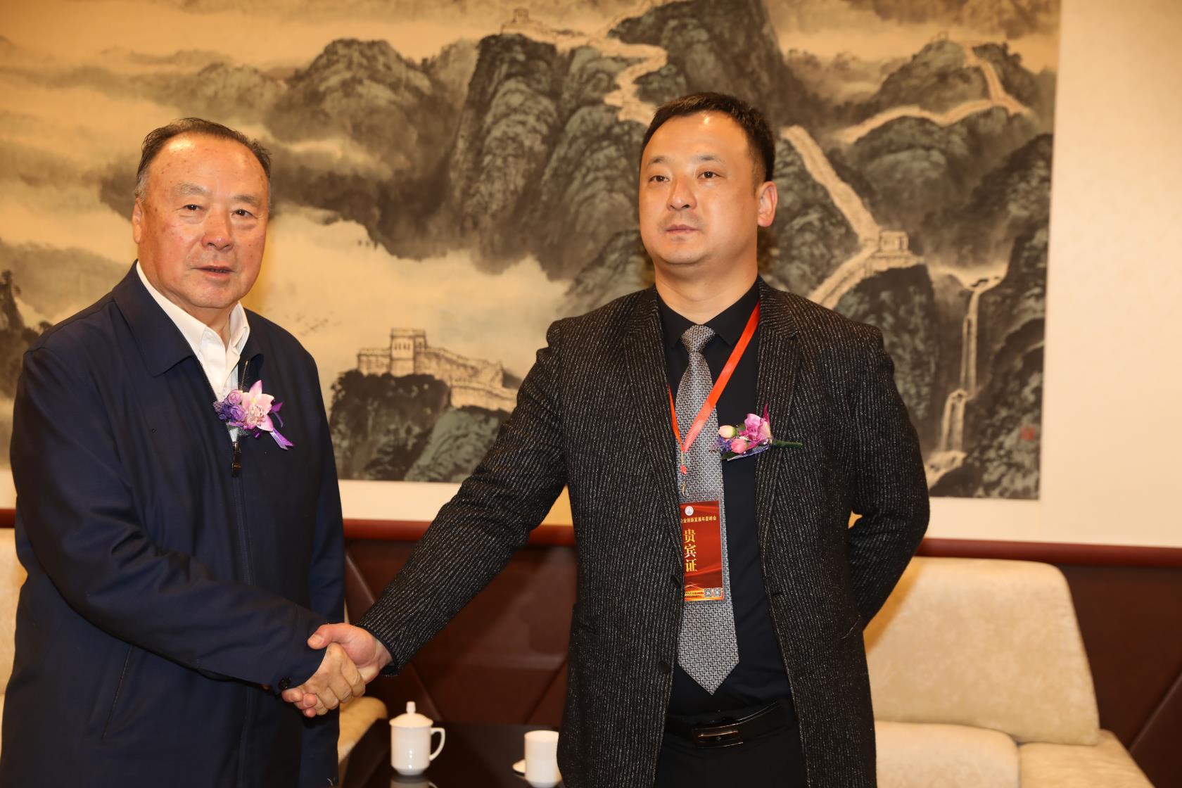 第五届中国企业创新发展年度峰会