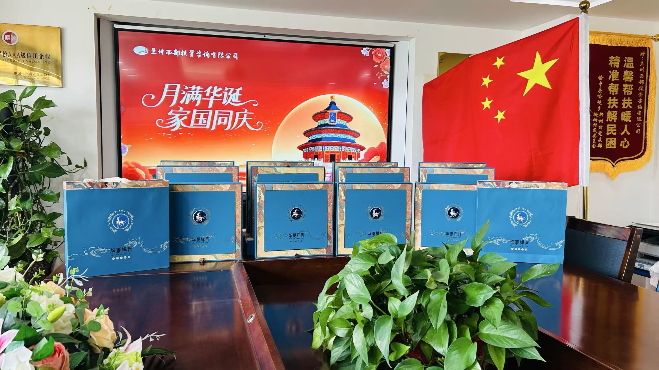 1759222053692735.jpg 微信图片_20250928144026_464_76.jpg