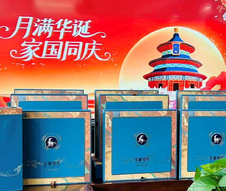 1759222068618674.jpg QQ20250930-094338.jpg