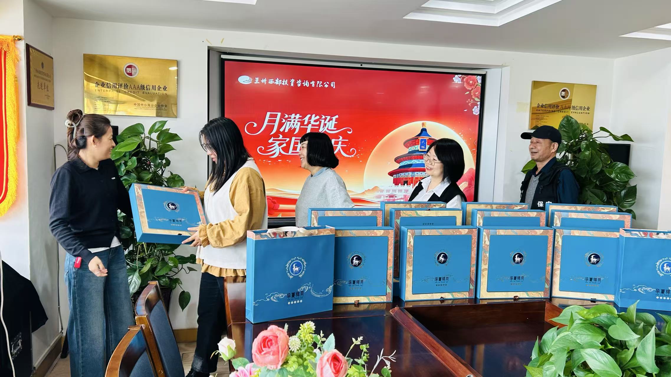 1759222080288852.jpg 微信图片_20250928144021_461_76.jpg